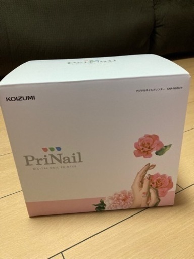 新品同様✨プリネイル　