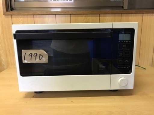 ①1990番 無印良品✨オーブンレンジ✨MJ-OR15A‼️