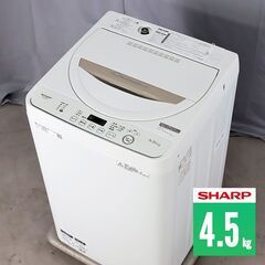 中古 全自動洗濯機 縦型 4.5kg 訳あり特価 2020年製 ...