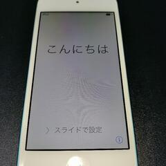 iPod touch 32GB ブルー MD717J/A