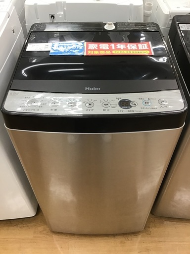 【トレファク神戸新長田】Haierの2021年製の全自動洗濯機です!！!【取りに来れる方限定】