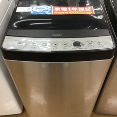 トレファク神戸新長田】Haierの2021年製の全自動洗濯機です!！!【取りに