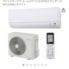 エアコン取り付けお願いします❗️札幌