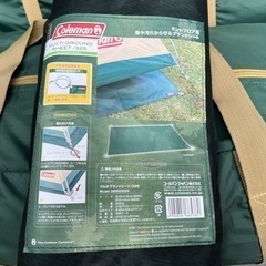 ※お値段更新 コールマン タフドーム3025 スタートパッケージ