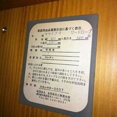 ママイクコ mamaikuko アンティーク タンス