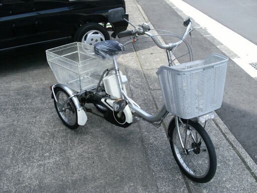 ブリヂストン　三輪自転車　アシスタワゴン