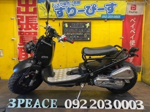 ホンダ　ズーマー　ブラック　カスタム車4スト・インジェクション⭐️通勤、通学にいかがですか？　⭕️PayPayもOK！　博多区吉塚