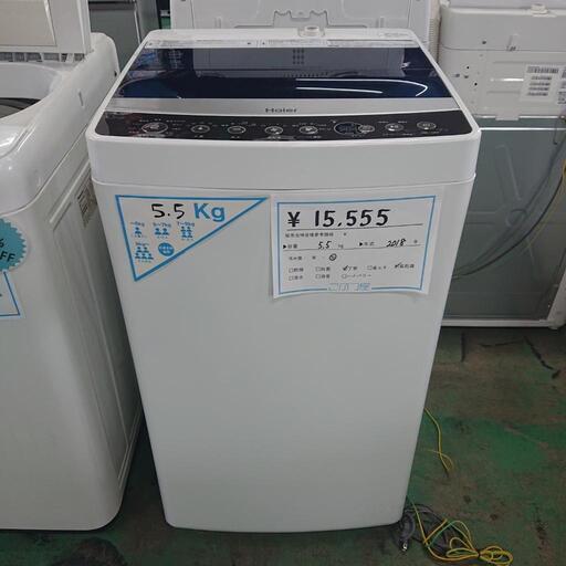 (k2297k-40) 値下げ⤵️ ¥16000→¥12000   北名古屋市  洗濯機  5.5㎏  ハイアール  2018年式　リサイクルショップ  こぶつ屋