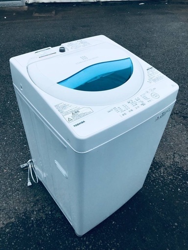 ♦️EJ2086番TOSHIBA東芝電気洗濯機 【2017年製】