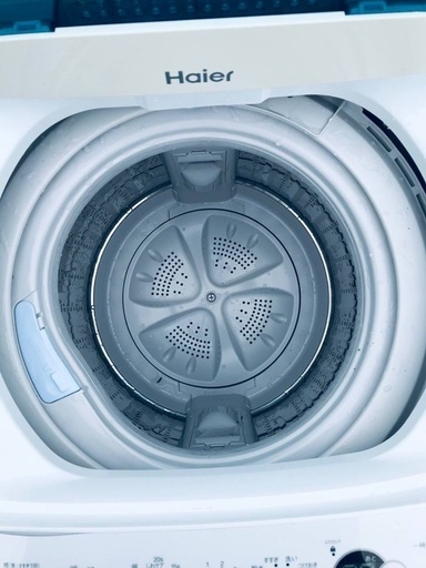 ♦️EJ2087番Haier全自動電気洗濯機 【2018年製】