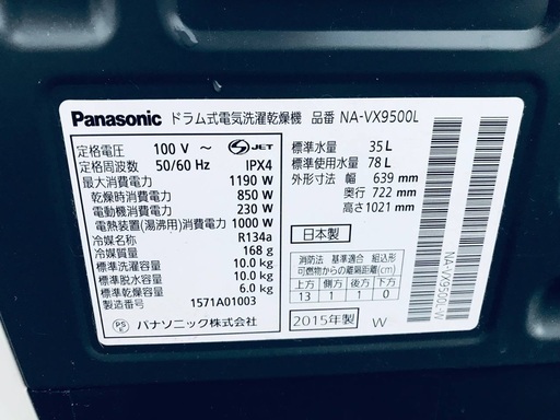 送料設置無料❗️業界最安値✨家電2点セット 洗濯機・冷蔵庫43