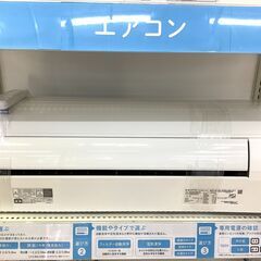DAIKIN（ダイキン）の空気清浄機能付きエアコンのご紹介です！