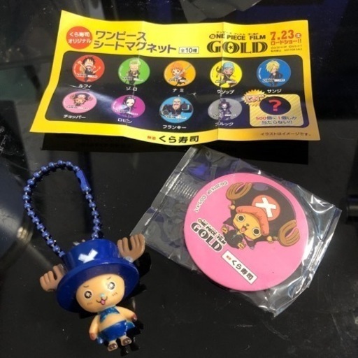 One Piece チョッパーキーホルダー マグネット ほたる物販 沖縄のその他の中古あげます 譲ります ジモティーで不用品の処分