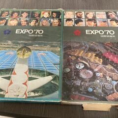 EXPO’70　国際情報社　日本万博博覧会　上・下　大型版　レトロ