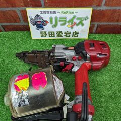 MAX HN-90N4 90mm 高圧 スーパーネイラ【野田愛宕...