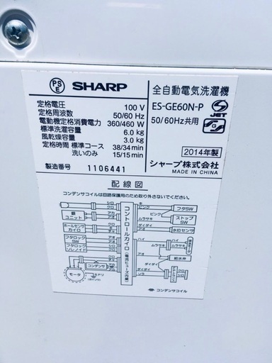 送料設置無料❗️業界最安値✨家電2点セット 洗濯機・冷蔵庫46