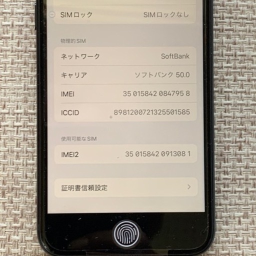 【値下】iPhone SE3 128GB BLACK【SIMフリー】