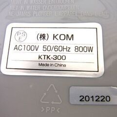 電気ケトル 2020年製 KTK-300 1Ⅼ 湯沸し器 コードレス ホワイト グレー 札幌市 西岡店 − 北海道