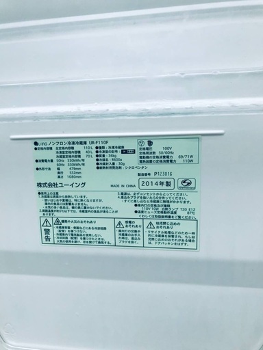 送料設置無料❗️業界最安値✨家電2点セット 洗濯機・冷蔵庫49