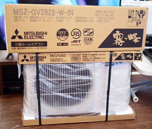 札幌発 22年モデル 新品 三菱 エアコン MSZ-GV2822-W  冷暖房とも主に10畳  霧ヶ峰