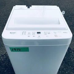  超高年式✨送料設置無料❗️家電2点セット 洗濯機・冷蔵庫410