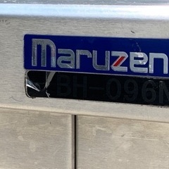 マルゼン◇業務用調理台引戸付き◇厨房機器◇BH-096N◇バックガードなし◇R6J 