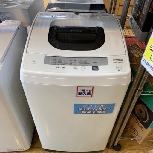 ⭐️人気⭐️2019年製 HITACHI 5.0kg洗濯機 NW-50E 日立