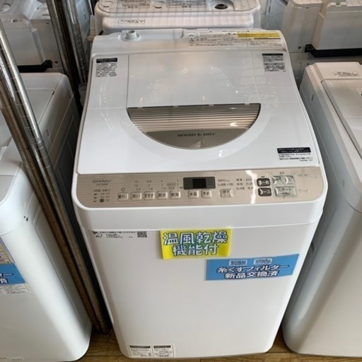 人気 最新22年製 5.5kg 洗濯乾燥機 SHARP ゴールド【地域限定配送無料