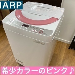 I470 ★ SHARP 洗濯機 （6.0㎏）★ 2016年製 ⭐動作確認済⭐クリーニング済 I470 ☆ SHARP 洗濯機 （6.0㎏）☆ 2016年製 ⭐動作確認済⭐