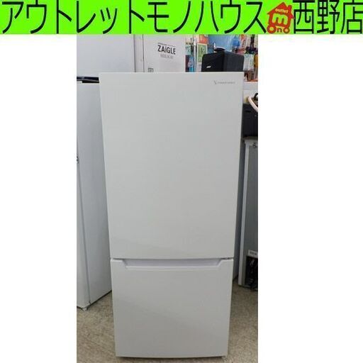 冷蔵庫 117L 2021年製 ヤマダセレクト YRZ-C12H1 2ドア 100Lクラス 百Lクラス 小型 札幌 西野店