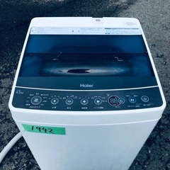 ⭐️2018年製⭐️今週のベスト家電★洗濯機/冷蔵庫✨一人暮らし応援♬48