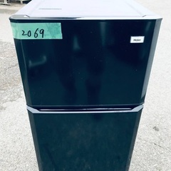 洗濯機/冷蔵庫★★本日限定♪♪新生活応援セール⭐️410