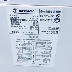 洗濯機/冷蔵庫★★本日限定♪♪新生活応援セール⭐️410