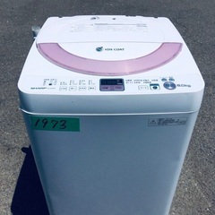 洗濯機/冷蔵庫★★本日限定♪♪新生活応援セール⭐️410