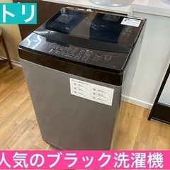 I392 ☆ ニトリ 洗濯機 （6.0㎏）☆ 2021年製 ⭐動作確認済⭐