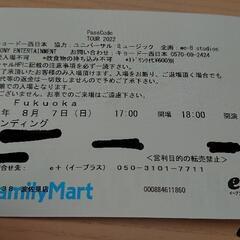 ８月７日 Zepp福岡 passcodeライブチケット一枚