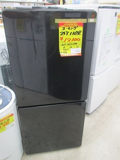 ＩＤ：Ｇ969699　ユーイング　２ドア冷凍冷蔵庫１１０Ｌ