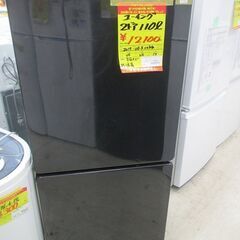 ID：G969699 ユーイング 2ドア冷凍冷蔵庫110L