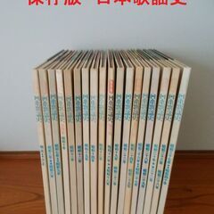 LPレコード　「懐かしのメロデー　日本歌謡史」　第1～18集セット