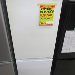 ID:G40012208 ヤマダ電機 2ドア冷凍冷蔵庫156L