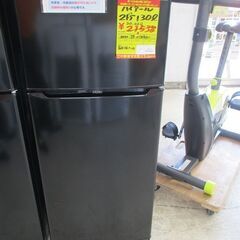 ID:G962675 ハイアール 2ドア冷凍冷蔵庫130L