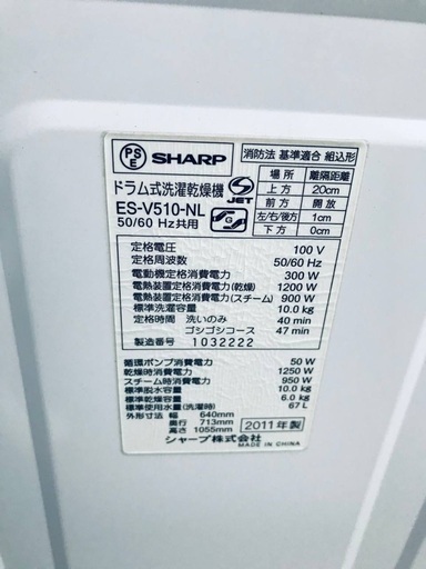 ★送料・設置無料★  10.0kg大型家電セット☆✨冷蔵庫・洗濯機 2点セット✨✨