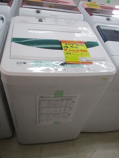 ID:G66003491　ヤマダ電機　全自動洗濯機４．５ｋ