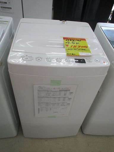 ID:G980828　ハイアール　全自動洗濯機４．５ｋ