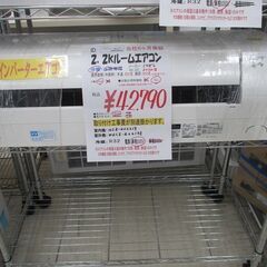 ID：G991215 三菱 インバーター式ルームエアコン2．2k