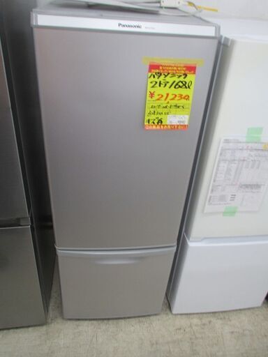 ID:G60040236 パナソニック ２ドア冷凍冷蔵庫１６８L