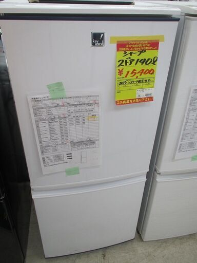 ＩＤ：Ｇ60005068　シャープ　２ドア冷凍冷蔵庫１３７L