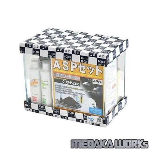 めだかワークスASPセット　クリスティ300