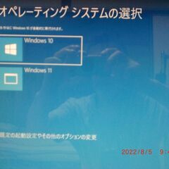 windows10とwindows11(TV視聴可)デュアルブート