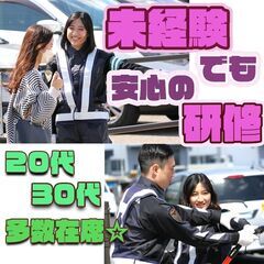 日払いOK💰【保育園新築現場🌸】自慢は《20代若者多数💎》